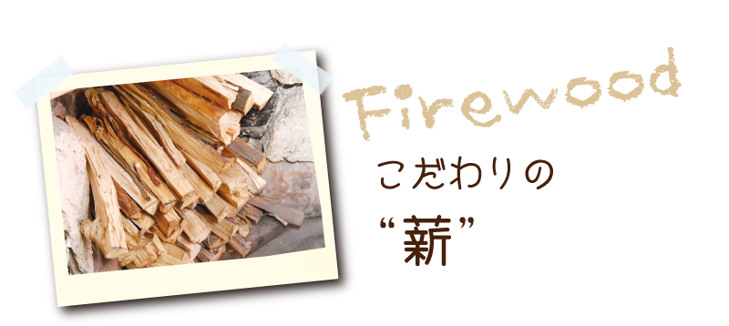 薪
